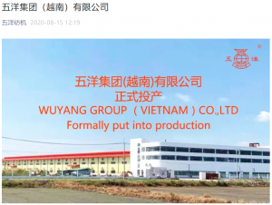 WUYANG GROUP (VIET NAM) CO., LTD - Formally put into production