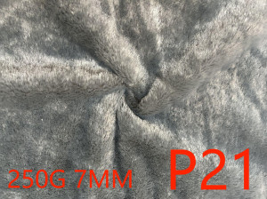 PV绒 P21 250G 7毛高